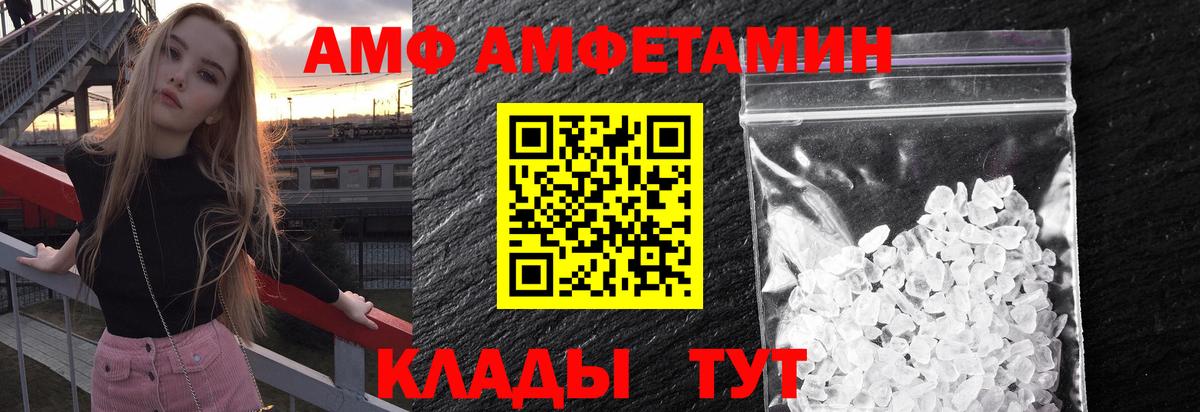 Первитин витя Иваново