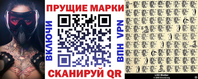 гидра ССЫЛКА  маркетплейс какой сайт  Марки 25I-NBOMe 1,5мг  Иваново 