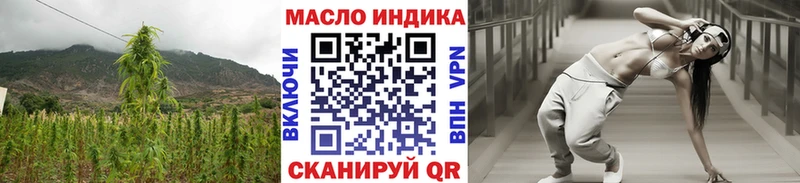 продажа наркотиков  Иваново  Дистиллят ТГК THC oil 