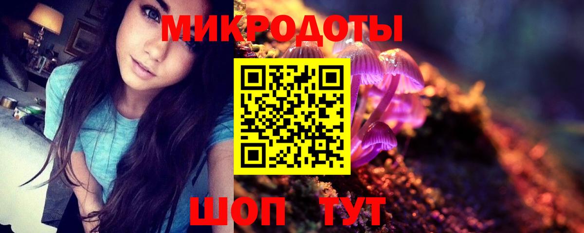 Галлюциногенные грибы Psilocybe  Галлюциногенные грибы Psilocybine cubensis  Вход с VPN  Иваново 