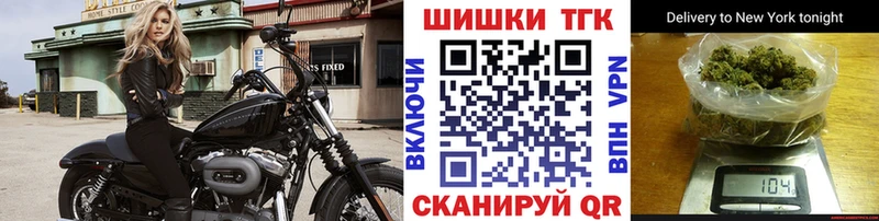 наркошоп Иваново Шишки марихуана OG Kush