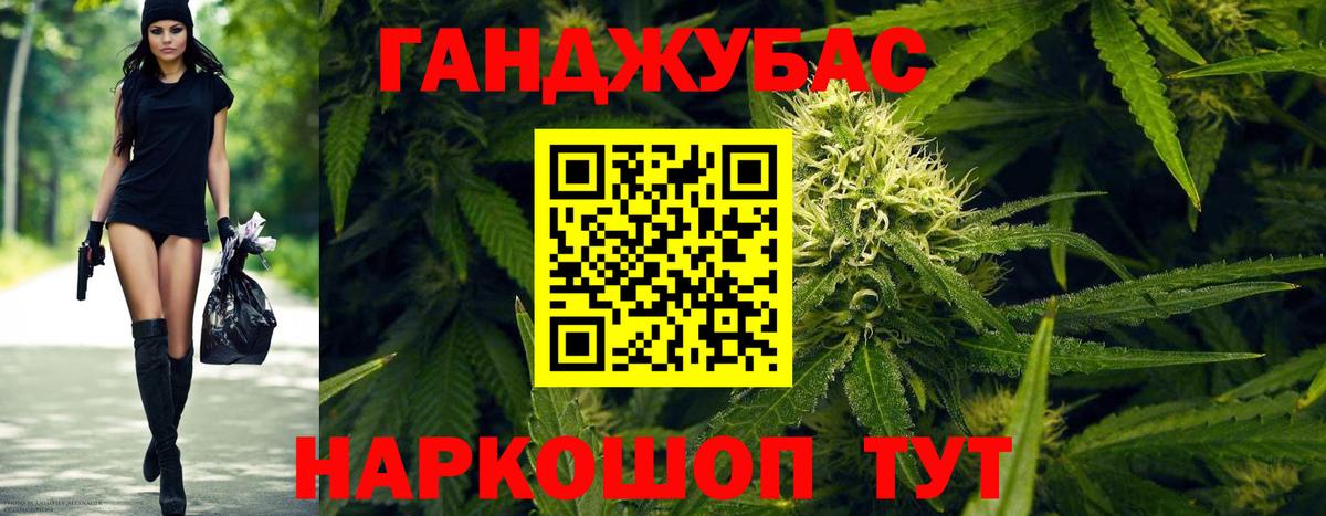 Шишки марихуана White Widow  Вход с VPN  Бошки марихуана THC 21%  Иваново 